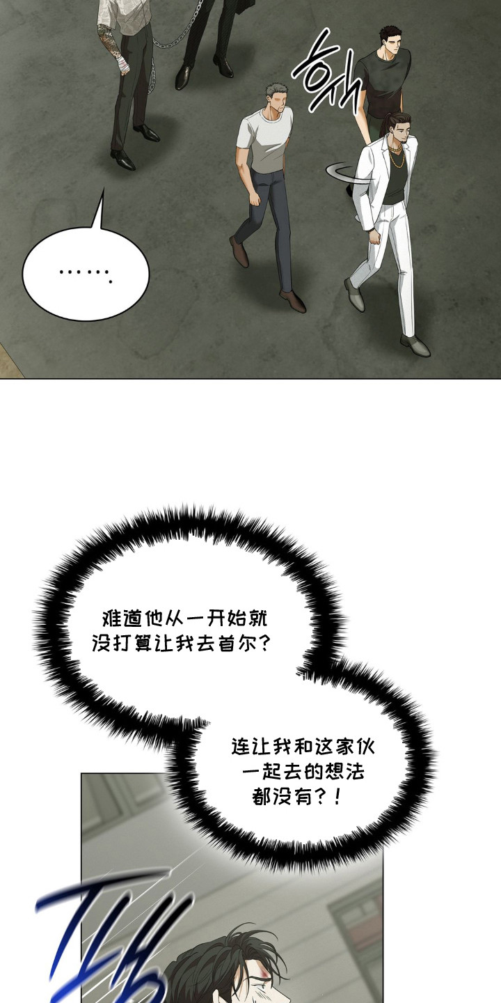 第11话 第7页