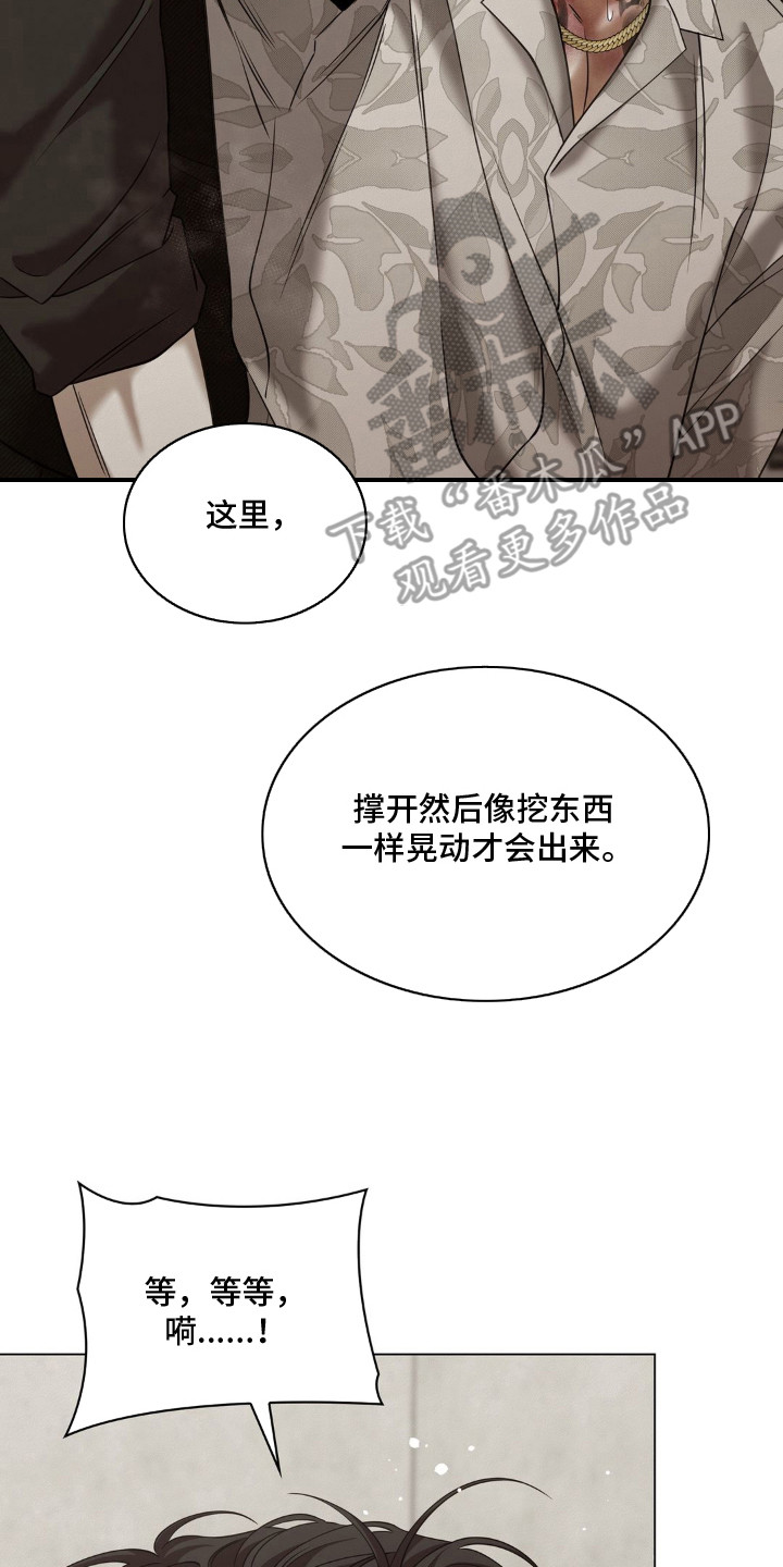 第11话 第18页