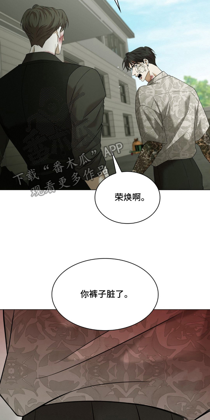 第11话 第10页