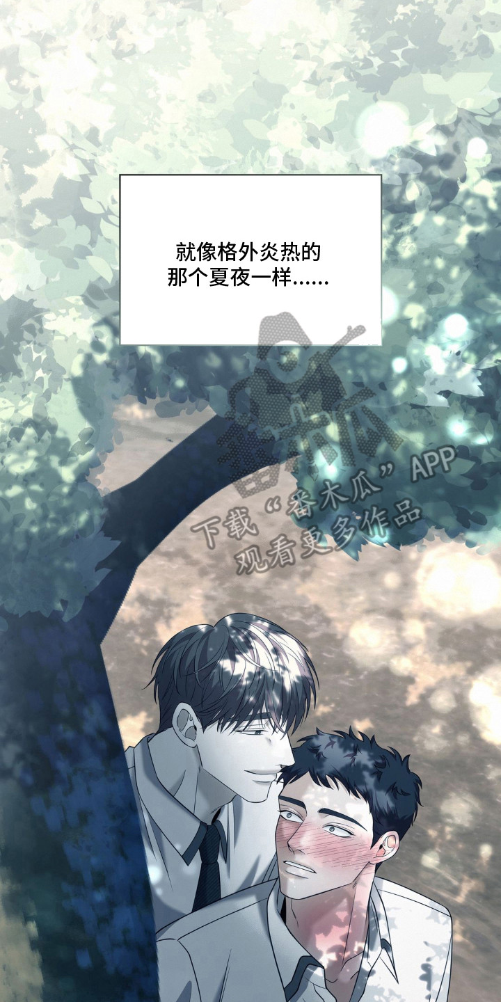 第11话 第22页