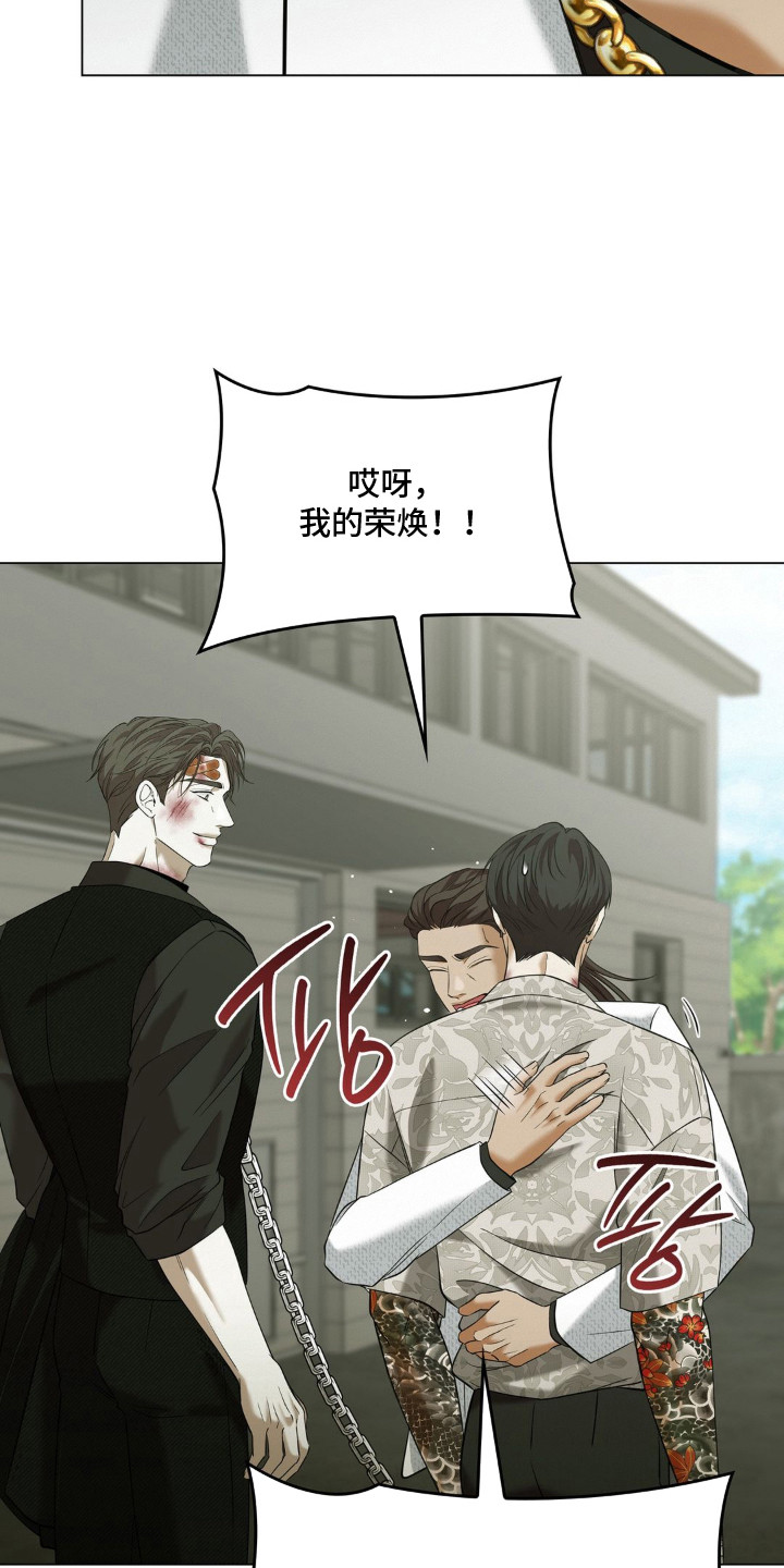 第11话 第3页