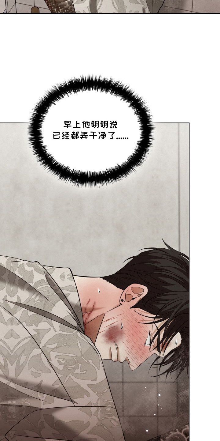 第11话 第15页
