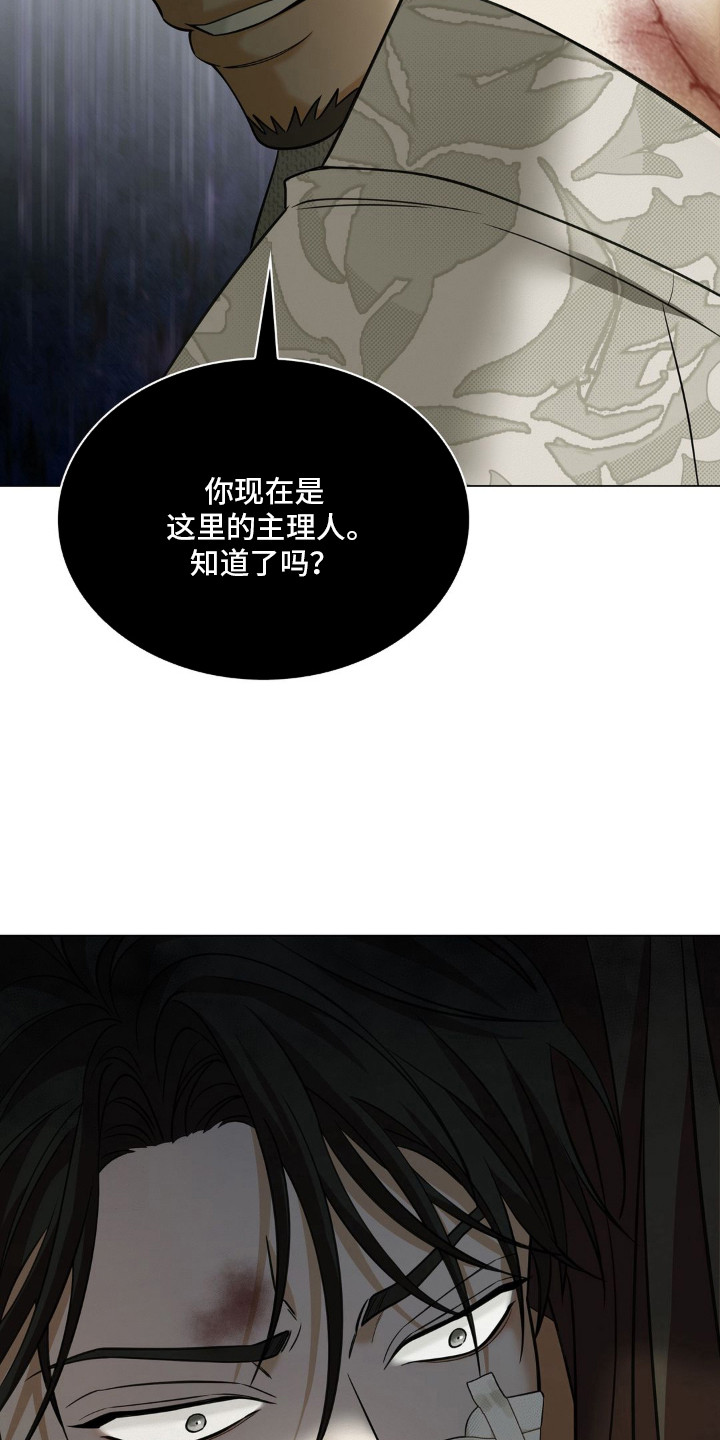 第11话 第5页