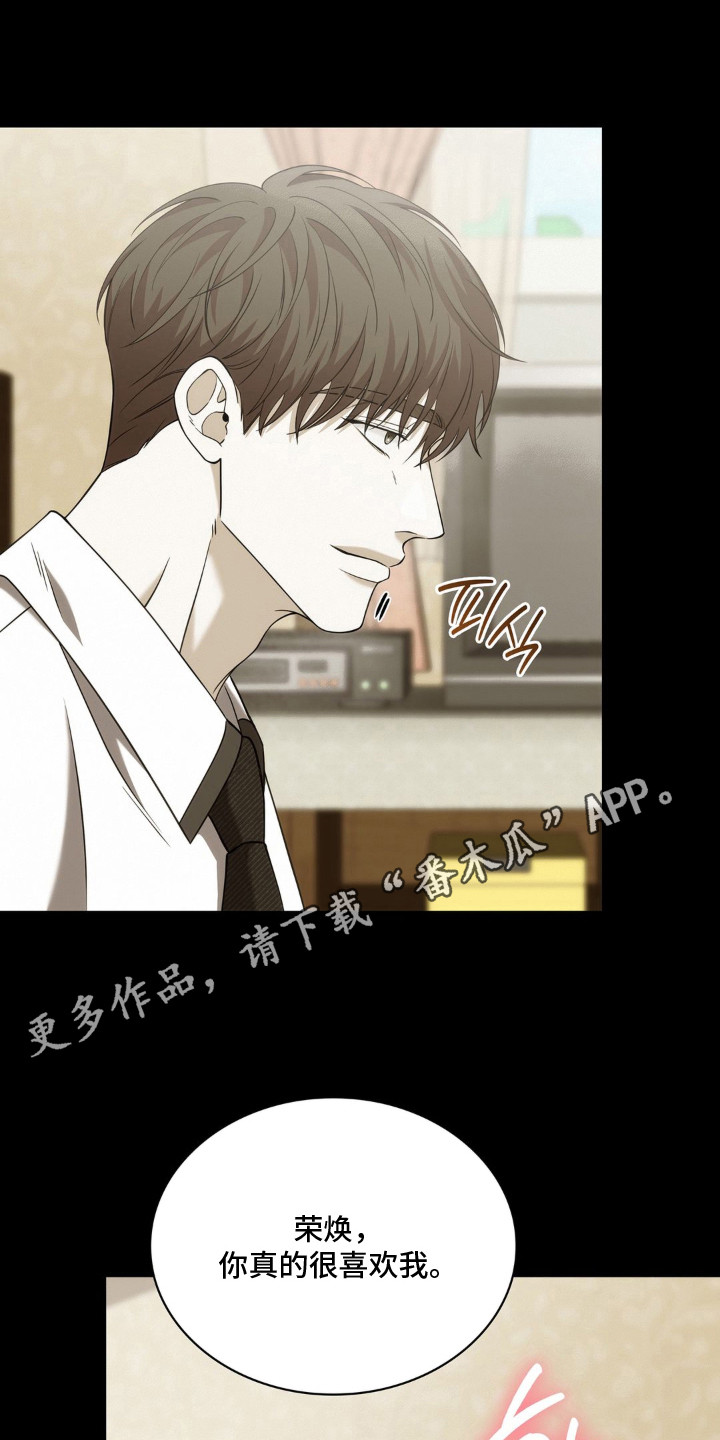 第9话 第14页