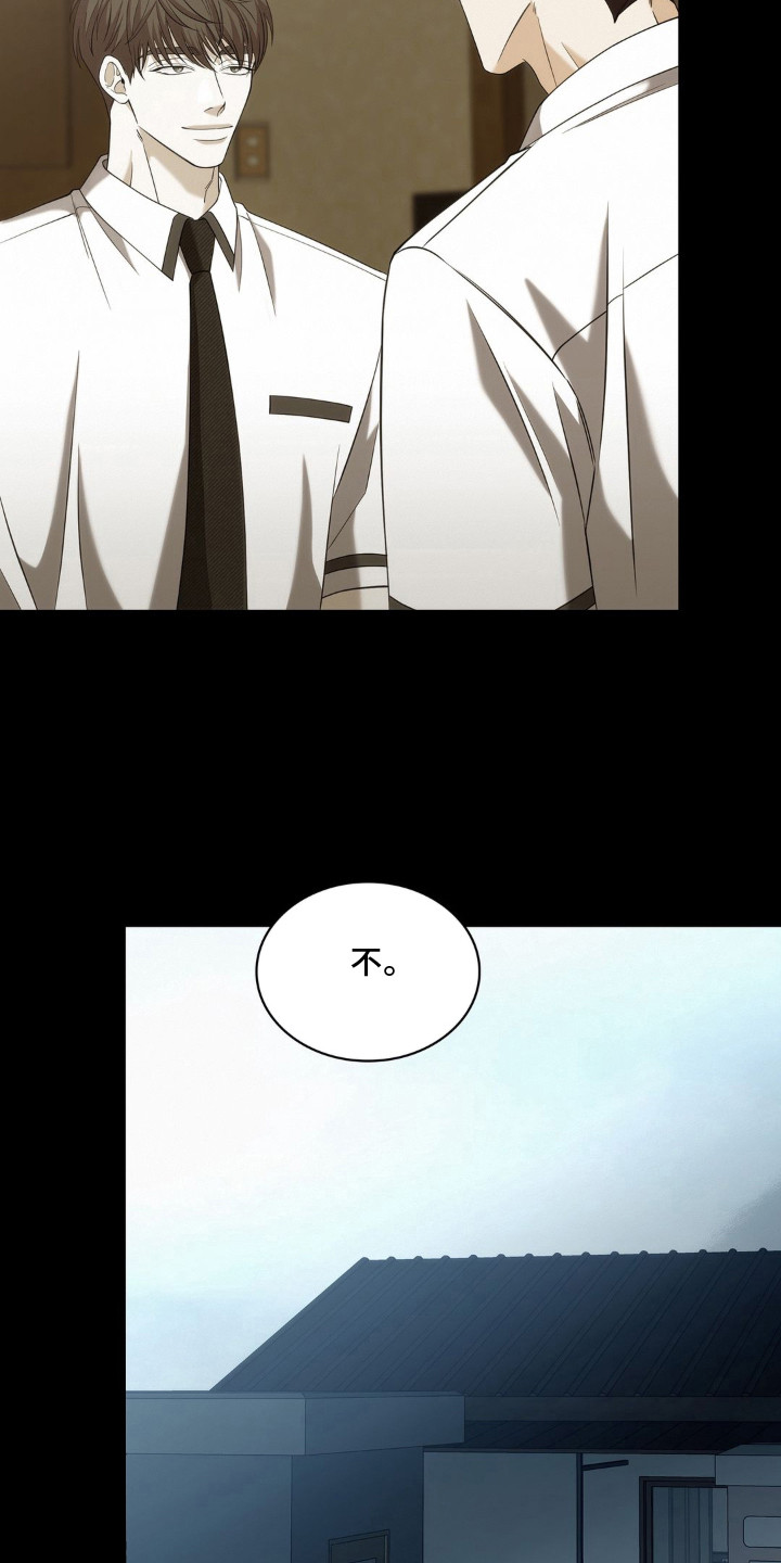 第9话 第25页