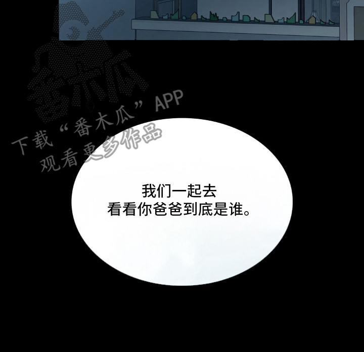 第9话 第26页