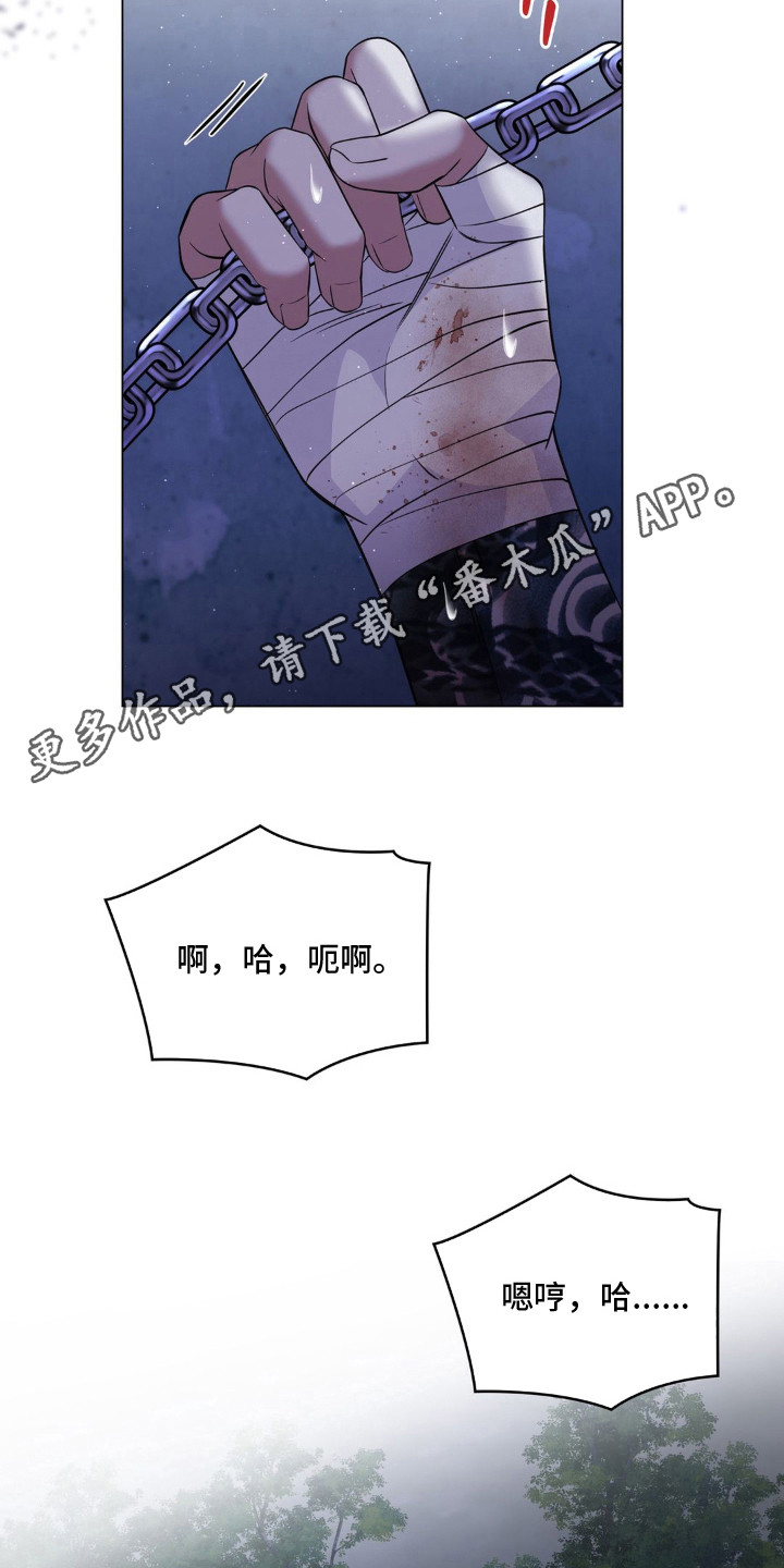 第9话 第6页