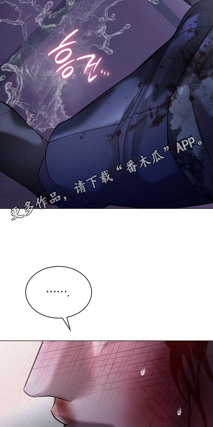 第6话 第6页