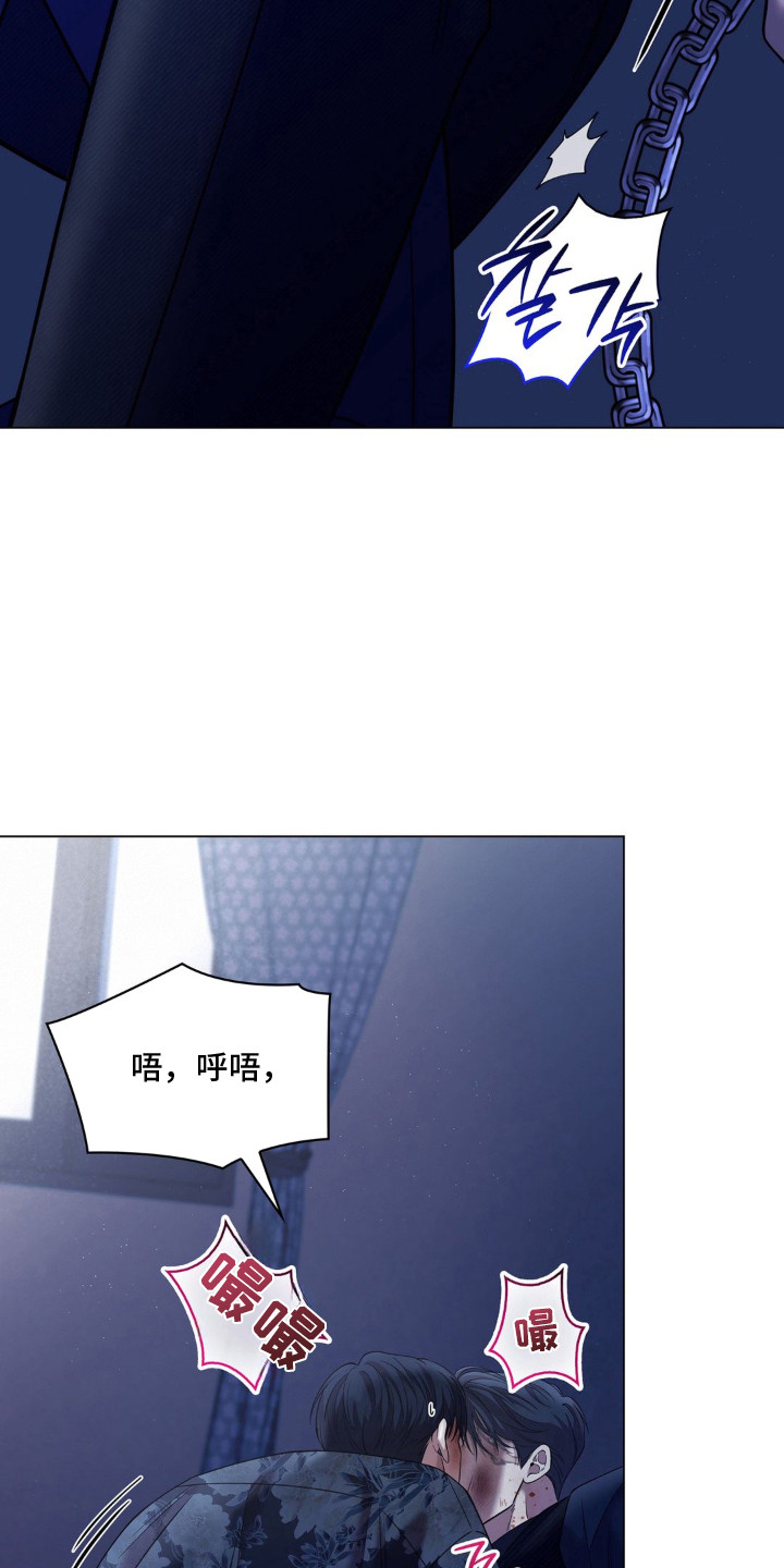 第6话 第11页