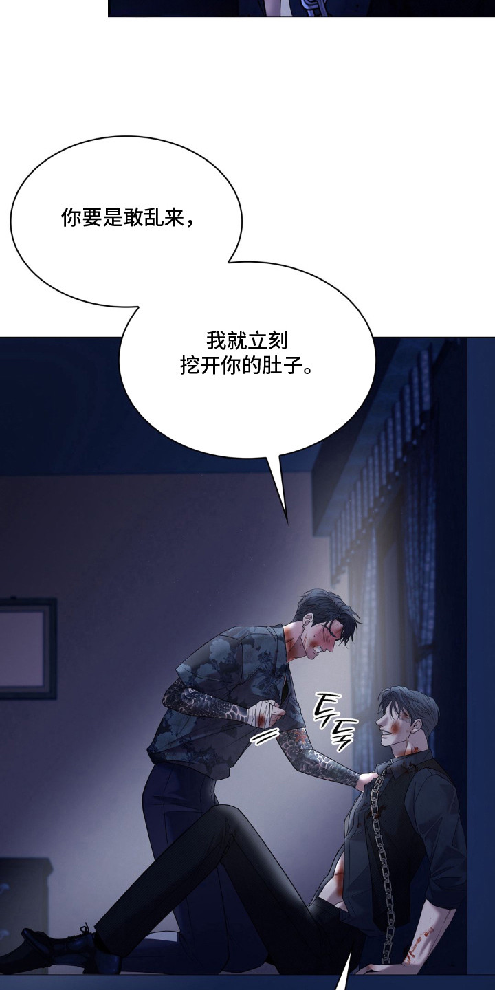 第6话 第15页