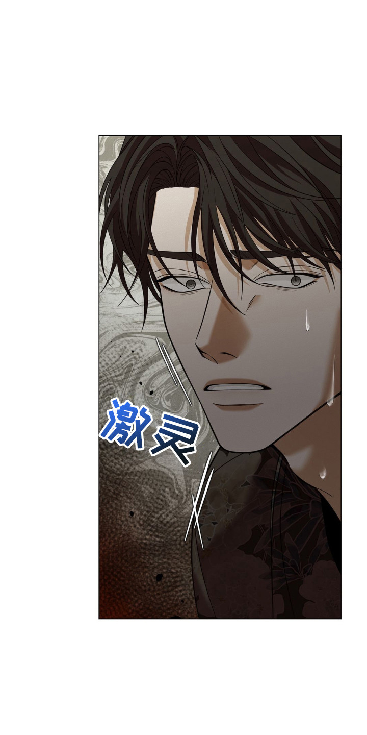 第2话 第20页