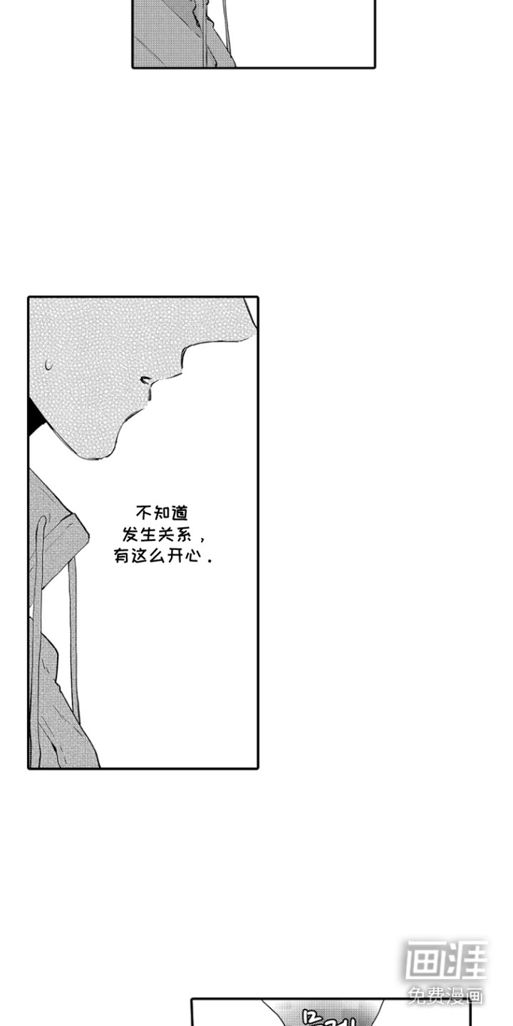 第14话 第12页