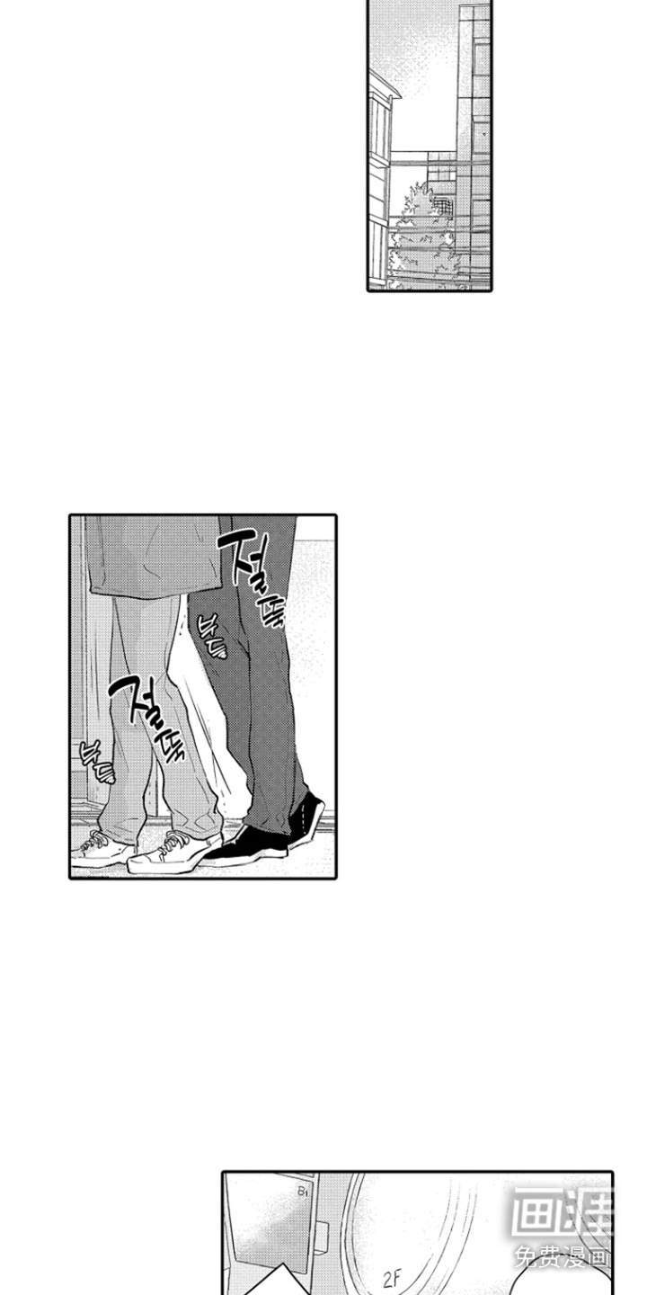 第14话 第10页