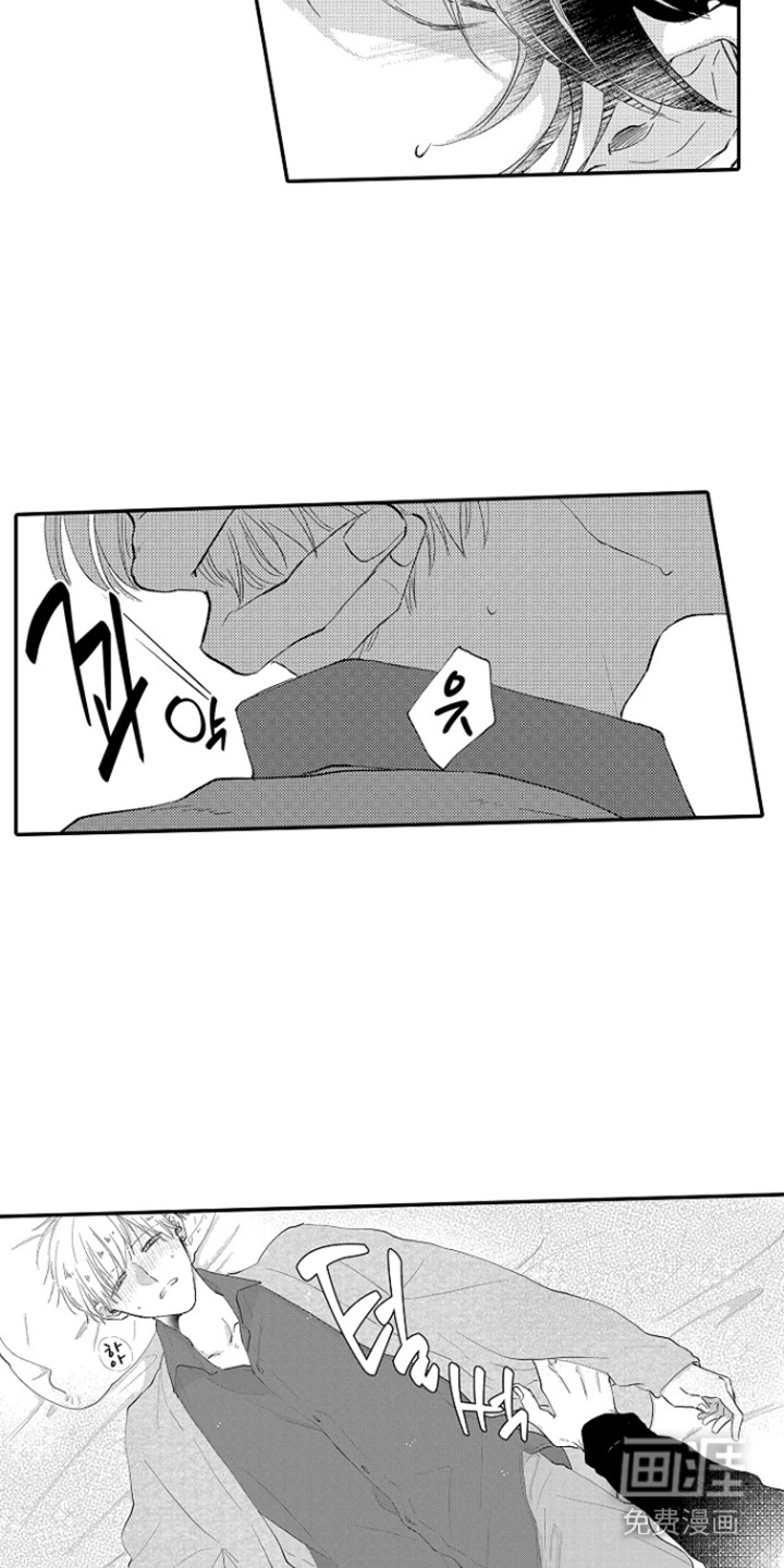 第14话 第2页