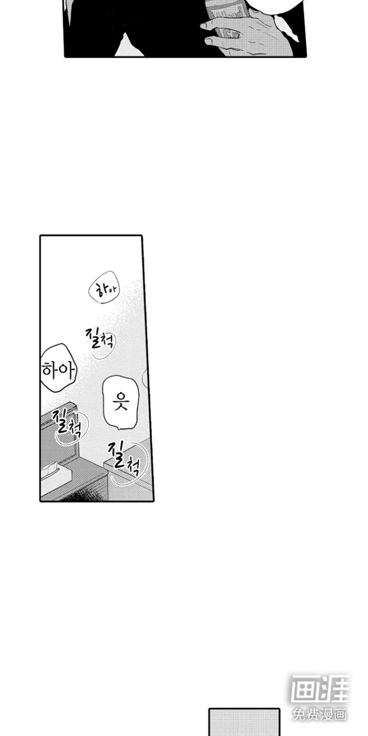 第14话 第9页