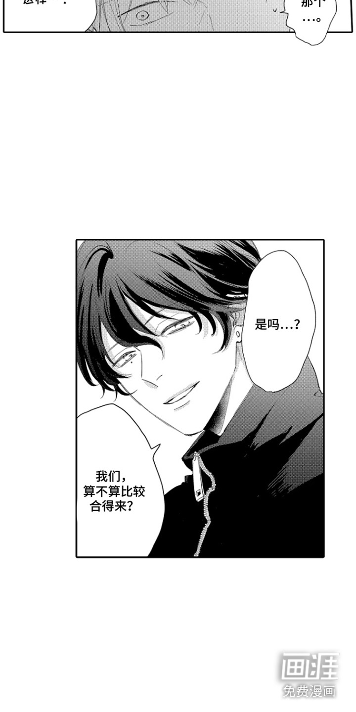 第14话 第15页