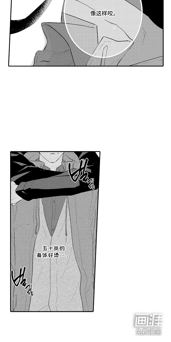 第13话 第14页