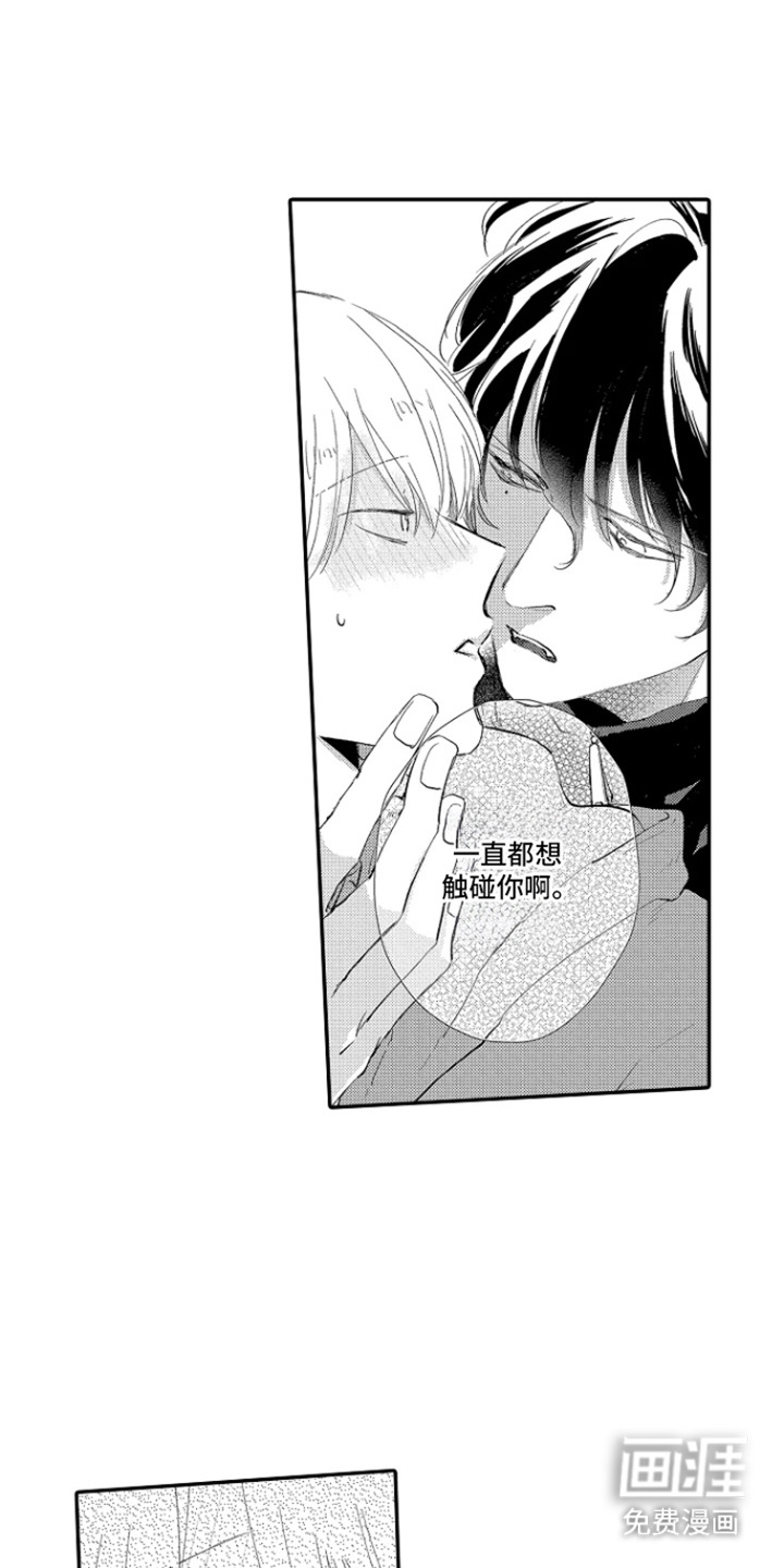 第13话 第15页