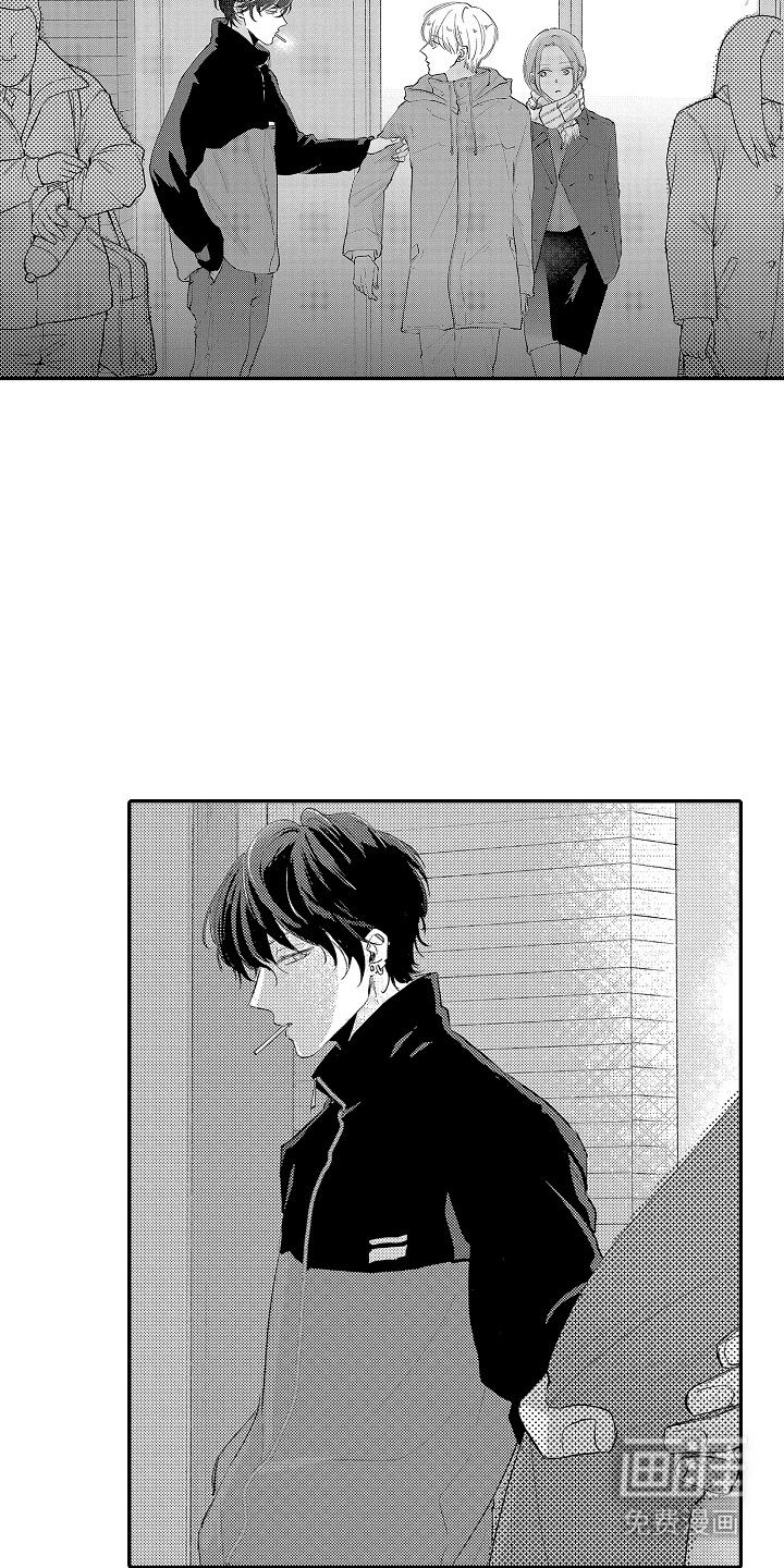 第13话 第2页