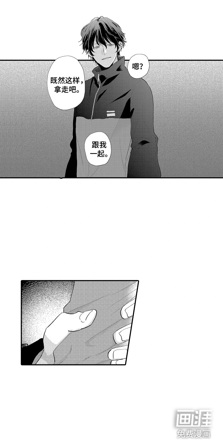第13话 第7页
