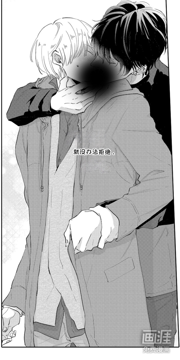 第13话 第17页