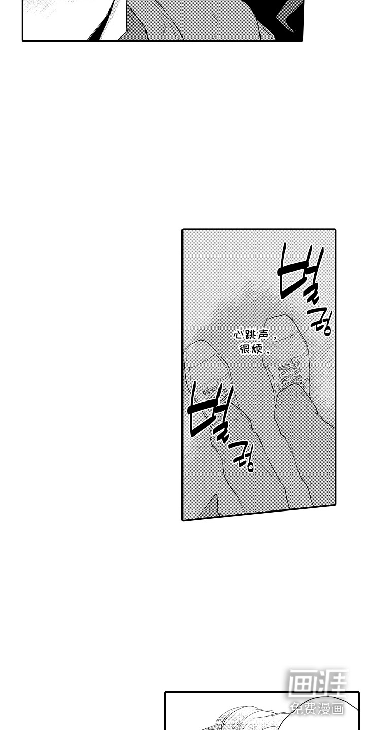 第13话 第12页