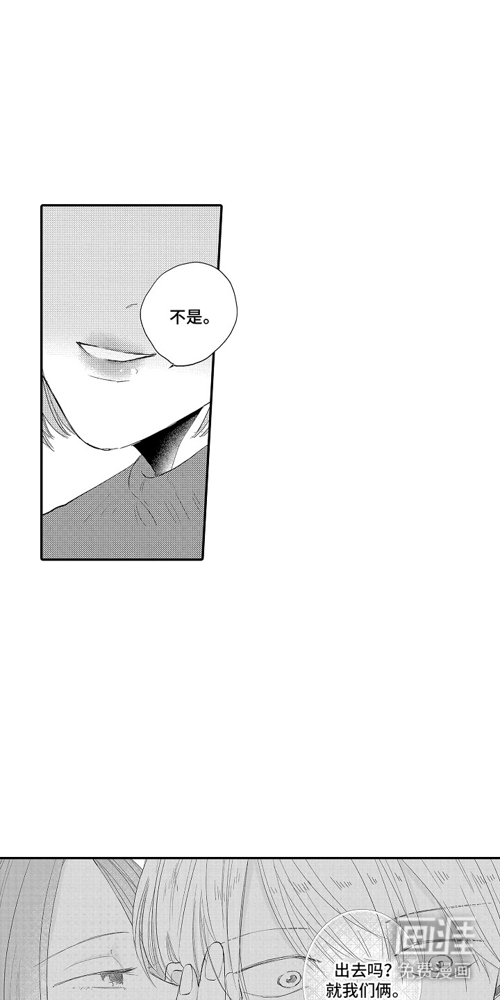 第12话 第15页