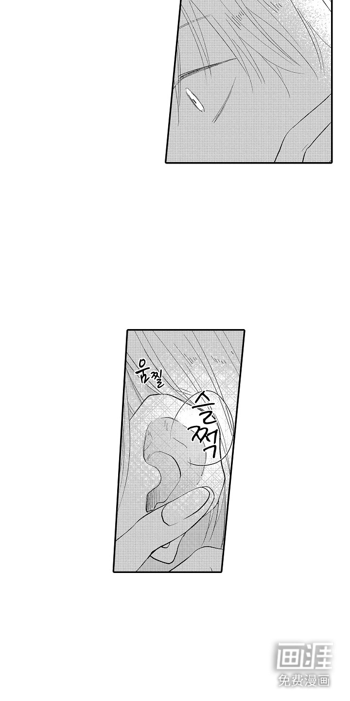 第12话 第13页