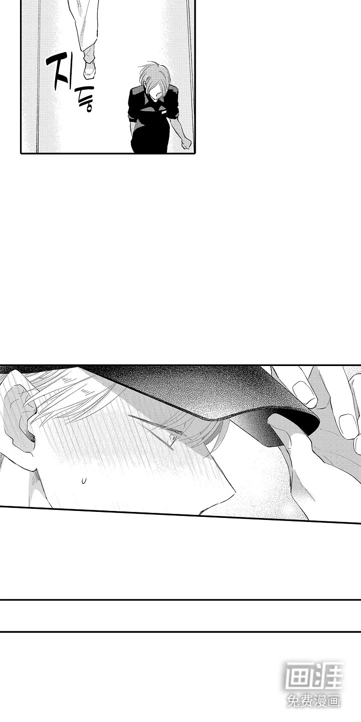 第11话 第4页