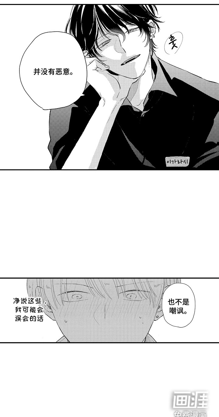 第10话 第18页