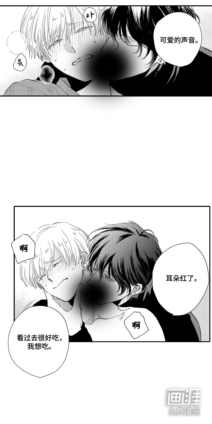 第9话 第12页