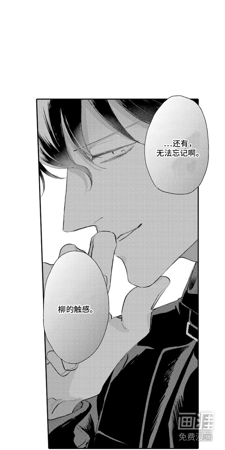 第8话 第4页
