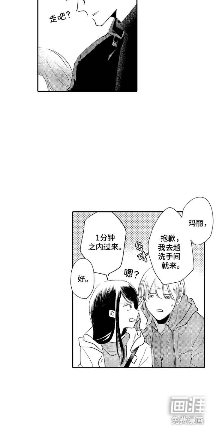 第6话 第18页