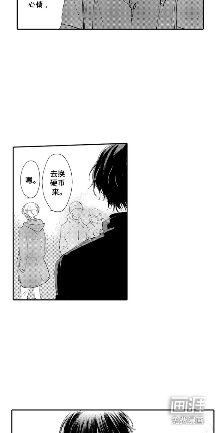 第6话 第16页
