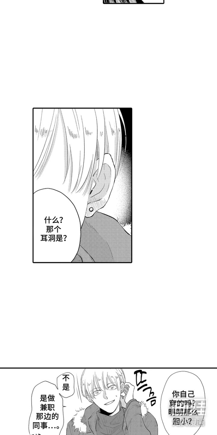 第6话 第4页