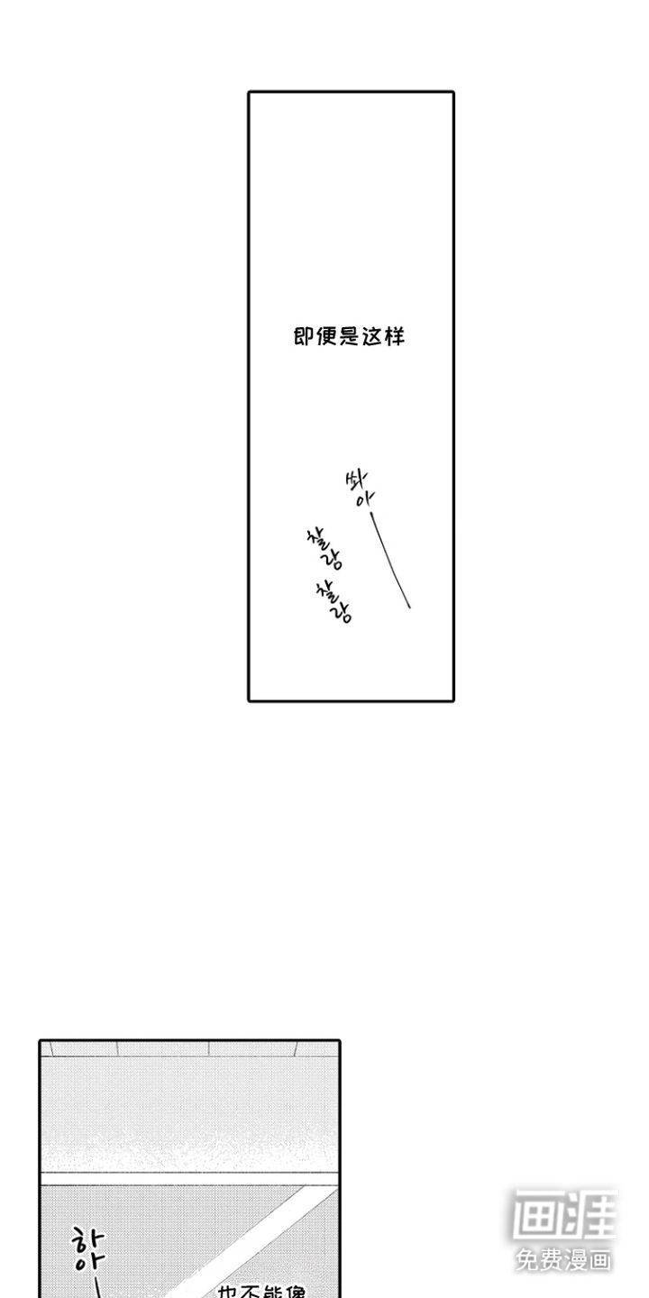 第6话 第19页