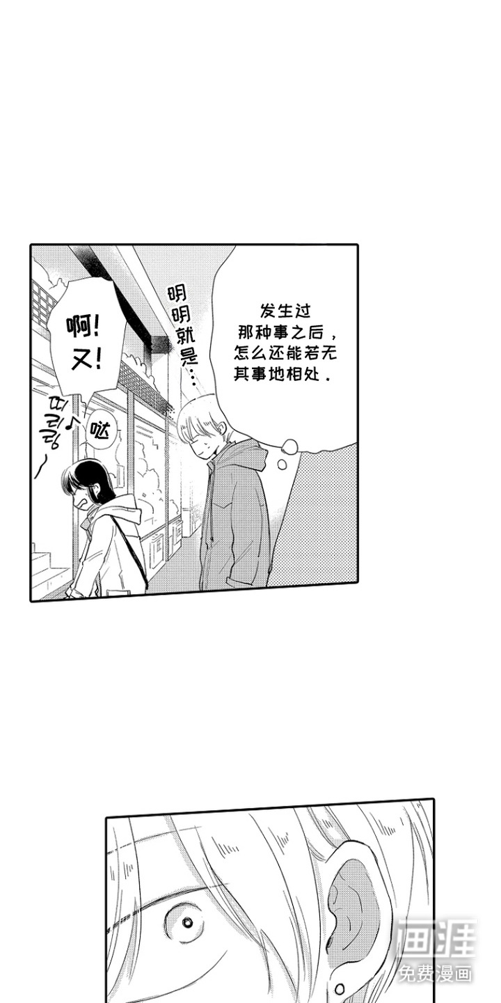 第6话 第14页