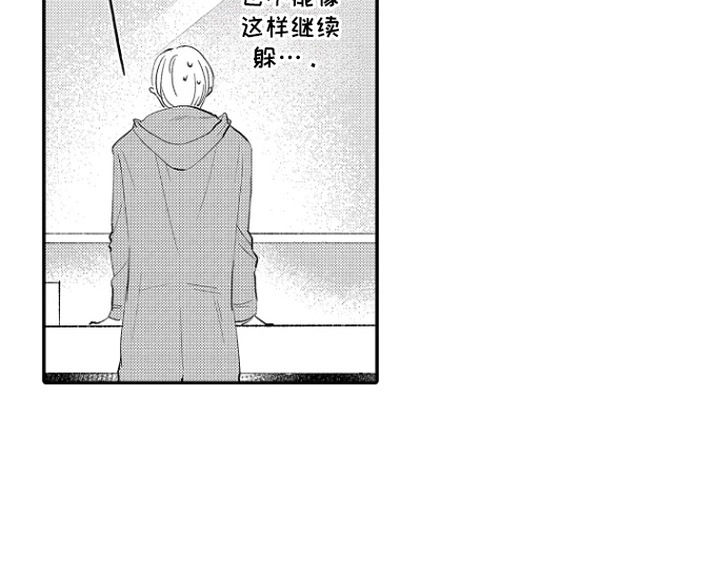 第6话 第20页
