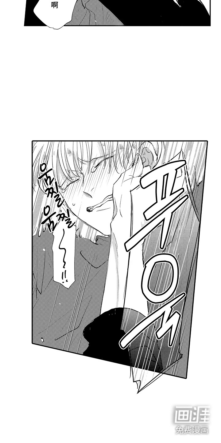 第5话 第3页