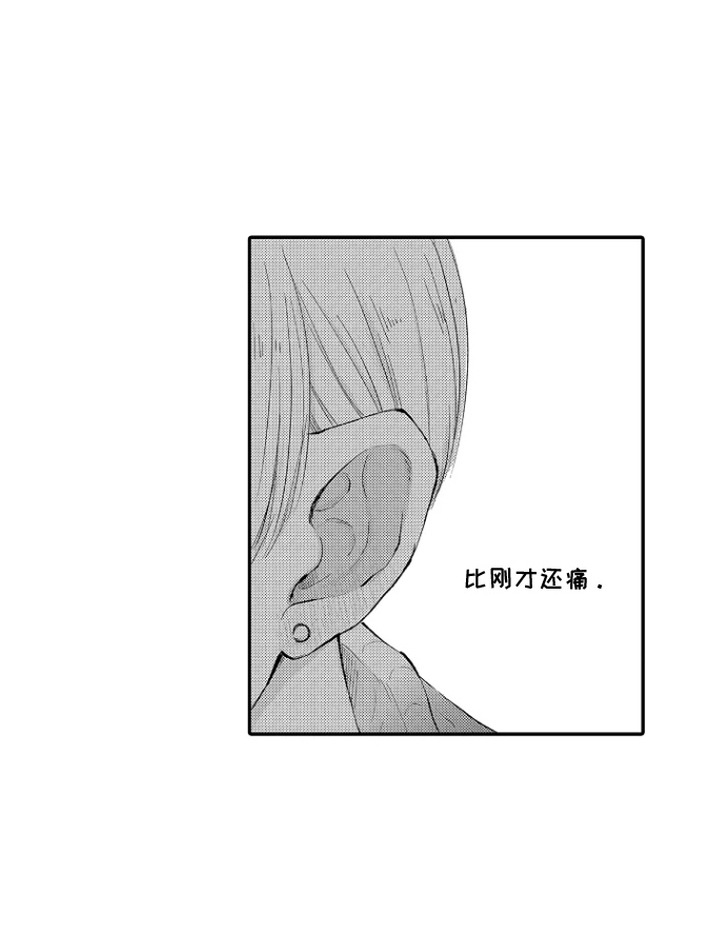 第5话 第19页