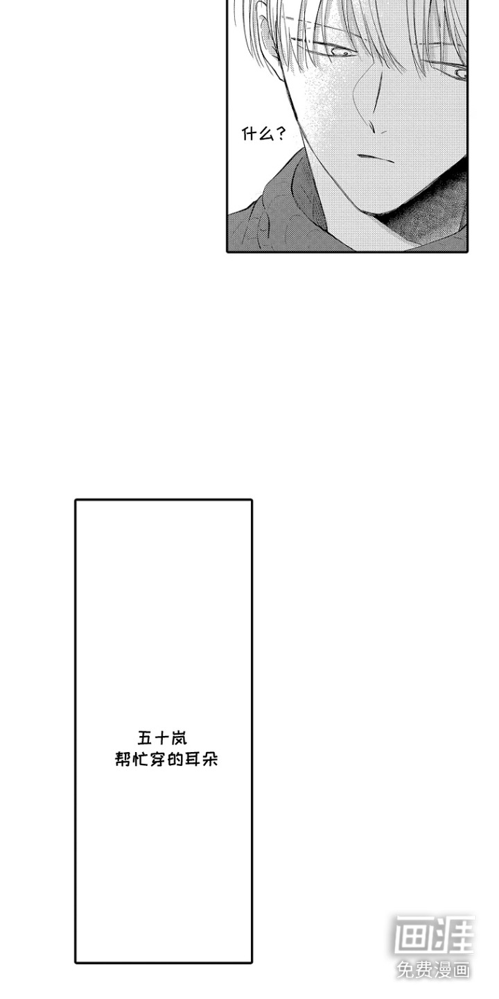 第5话 第18页
