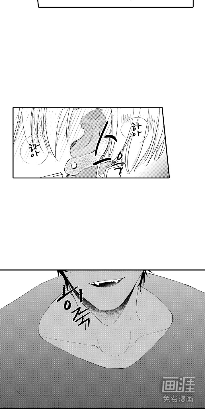 第5话 第5页