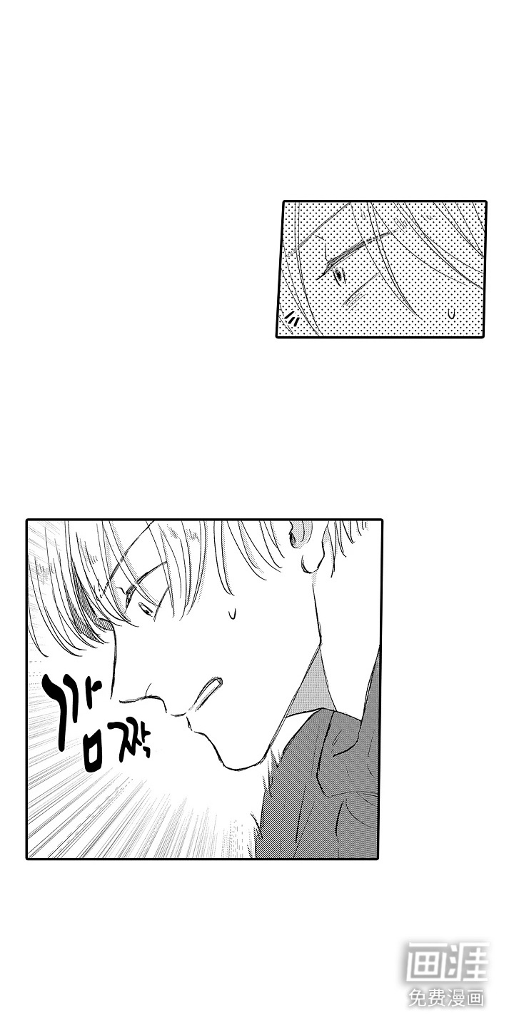 第4话 第11页