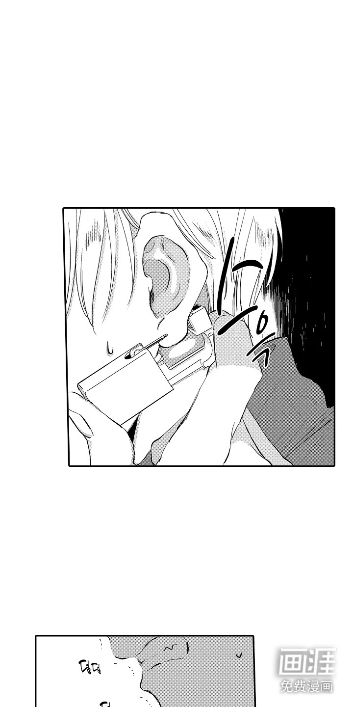 第4话 第8页
