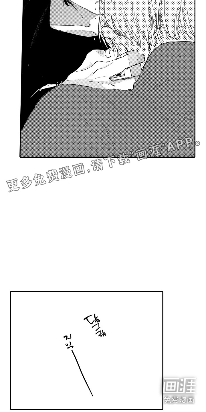 第4话 第10页