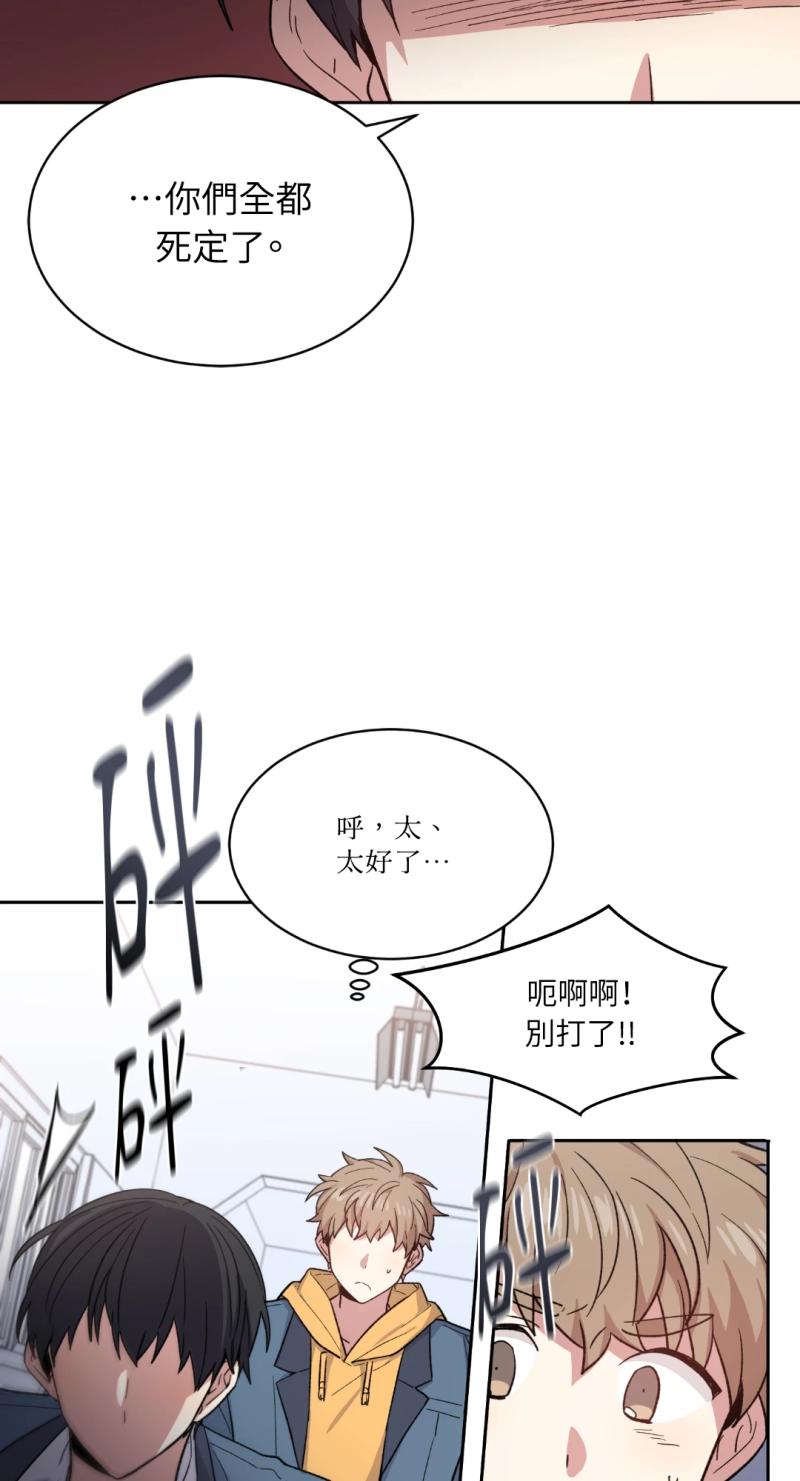 第47话1