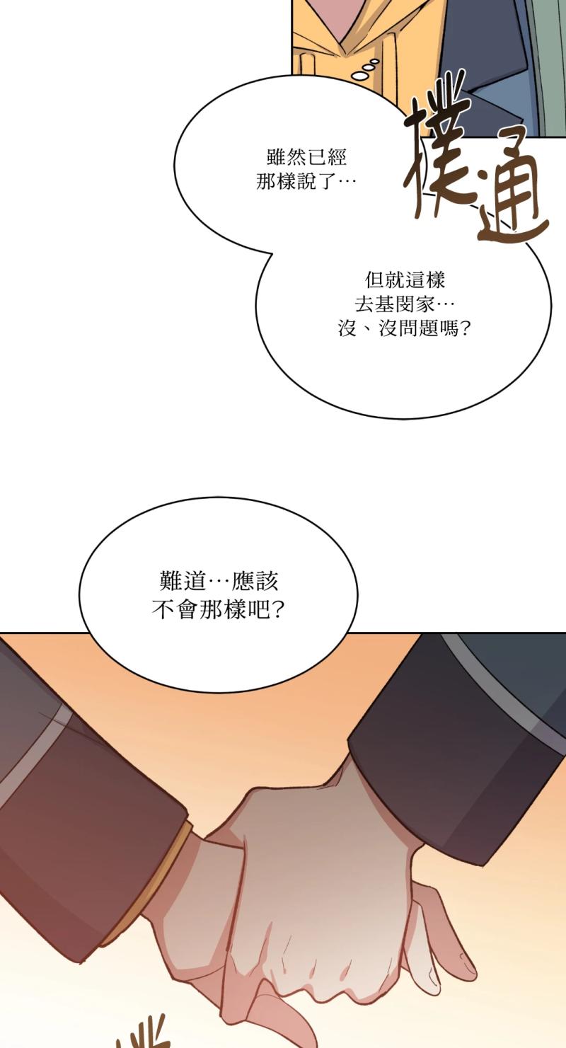 第47话17