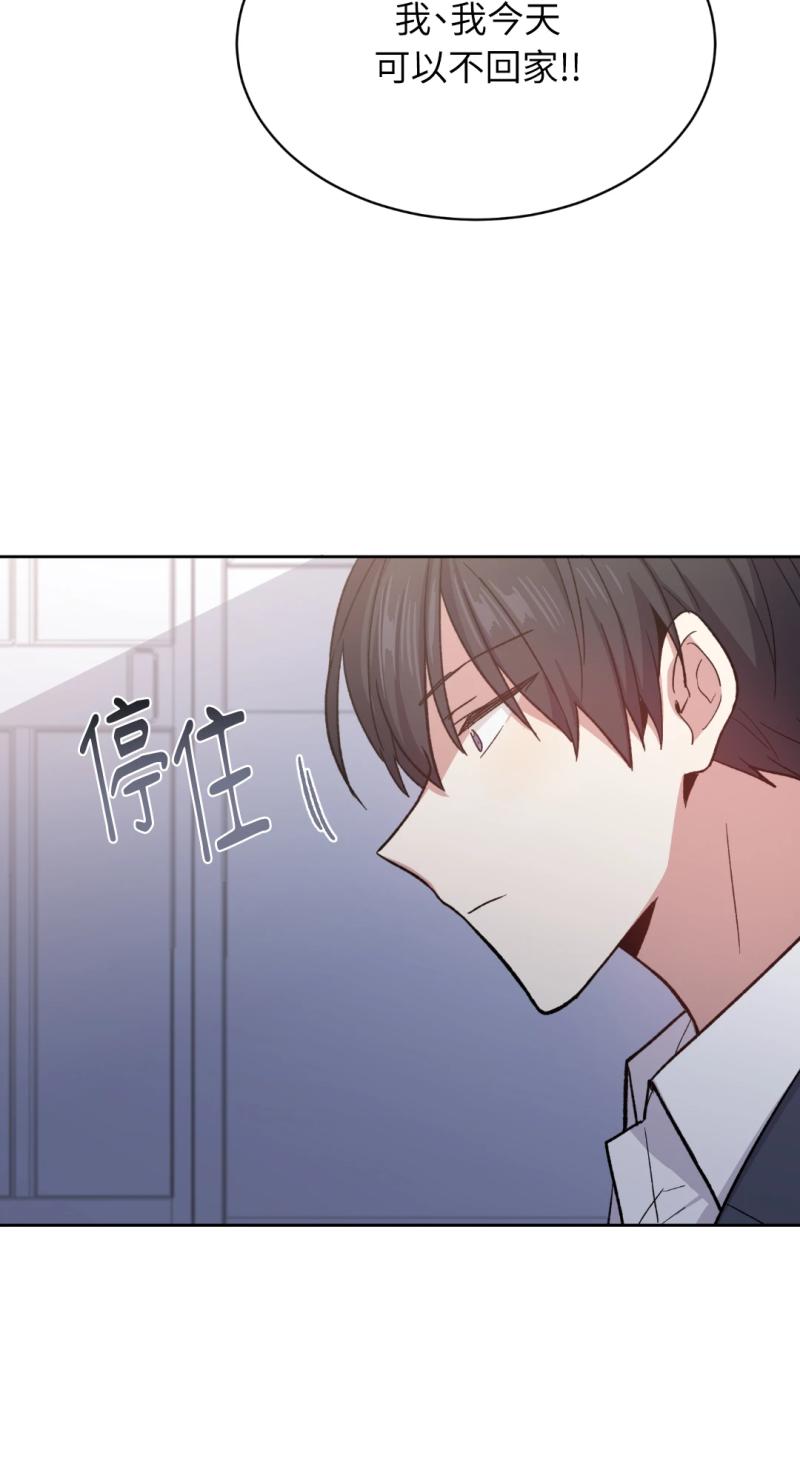 第47话12