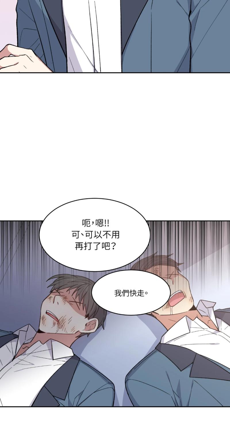 第47话14
