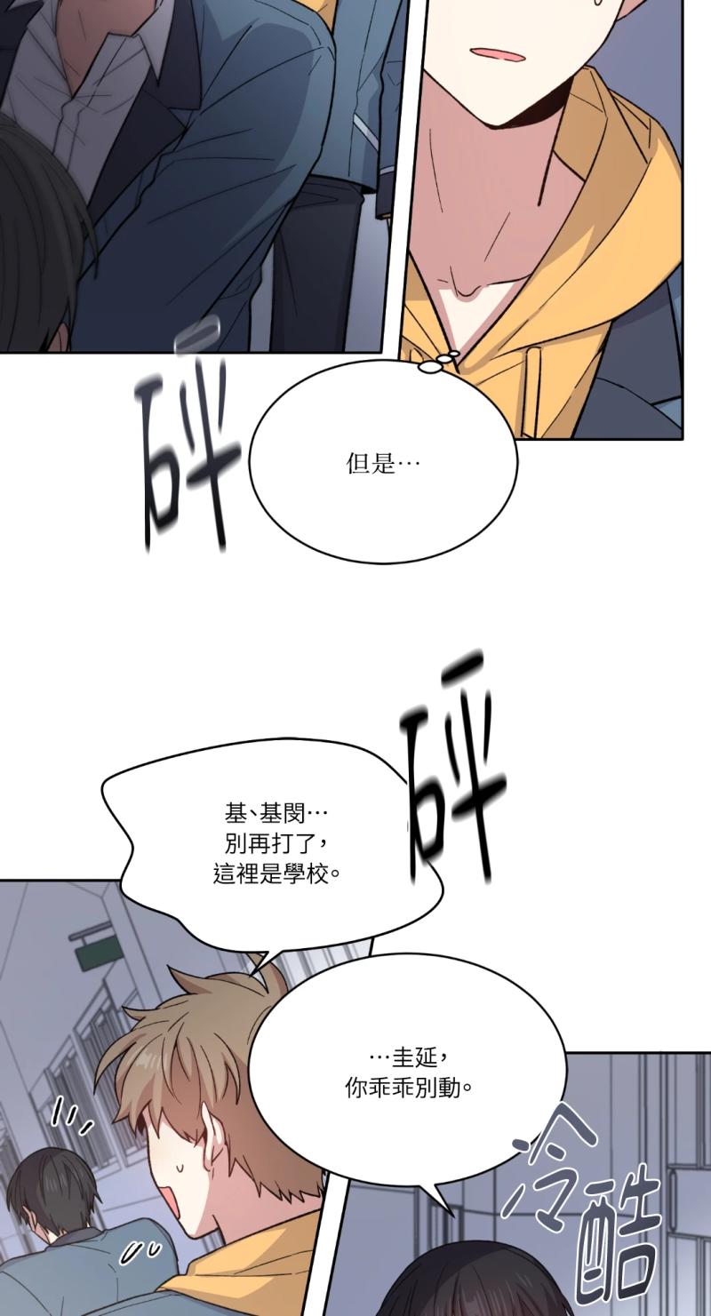 第47话2